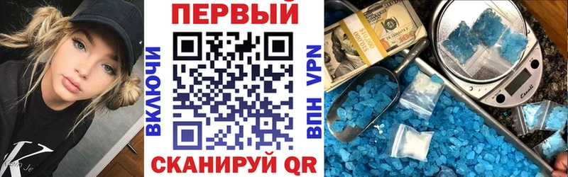 АМФ Premium  наркотики  Усолье-Сибирское 