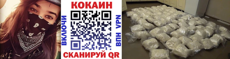 КОКАИН Fish Scale  Усолье-Сибирское 