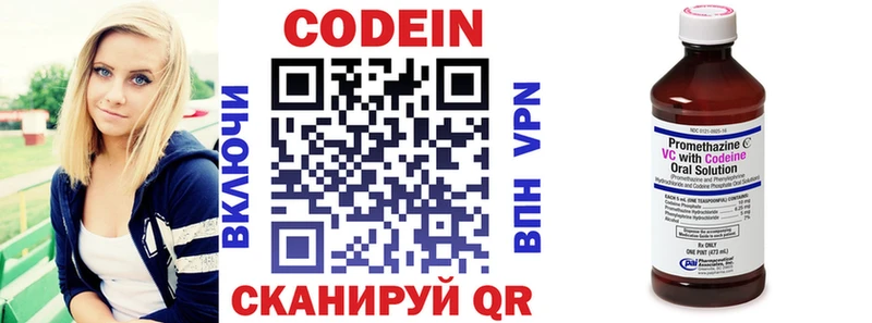Codein Purple Drank  Усолье-Сибирское 