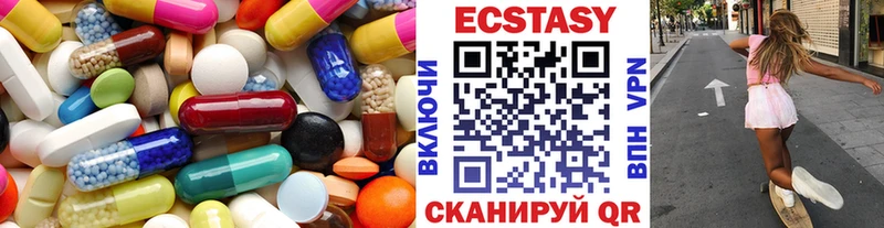 Ecstasy диски  Усолье-Сибирское 