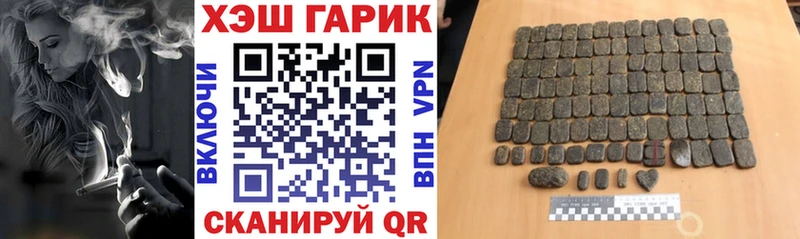 Гашиш ice o lator Усолье-Сибирское