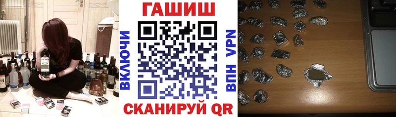 наркошоп  Усолье-Сибирское  ГАШ Изолятор 