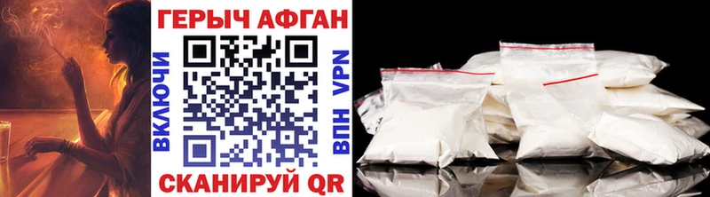 ГЕРОИН VHQ  ОМГ ОМГ ССЫЛКА  Усолье-Сибирское 