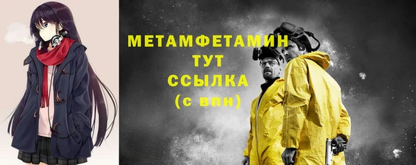 ALPHA-PVP Балабаново