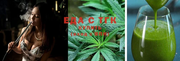 ALPHA-PVP Балабаново