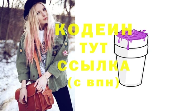 соль ск Баксан
