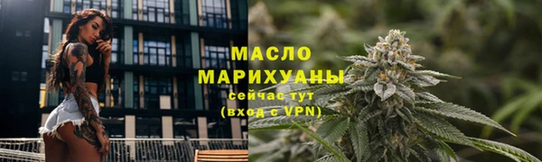ALPHA-PVP Балабаново