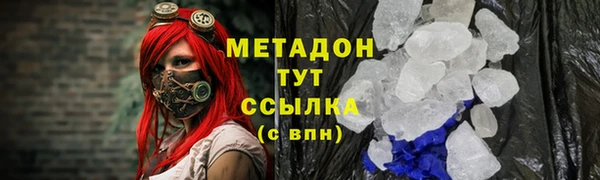 ALPHA-PVP Балабаново
