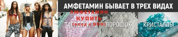 соль ск Баксан