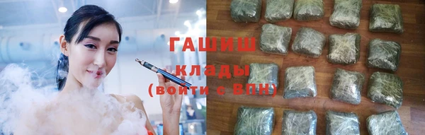 ALPHA-PVP Балабаново