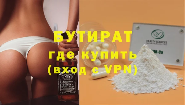 не бодяженный Балахна