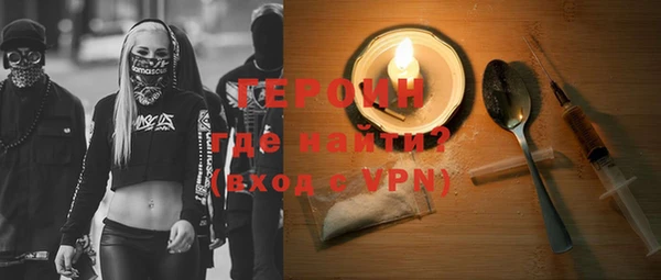 не бодяженный Балахна