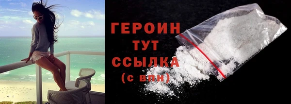 не бодяженный Балахна