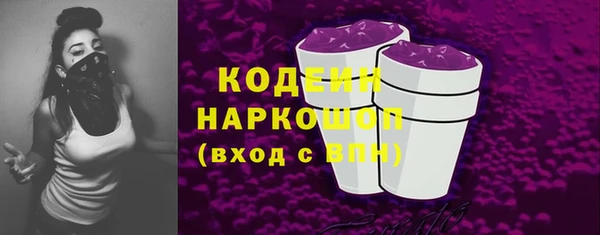 не бодяженный Балахна
