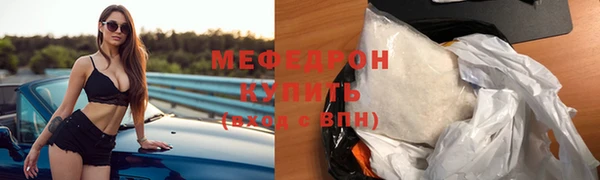 ALPHA-PVP Балабаново
