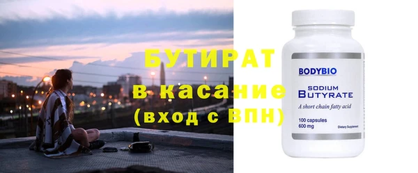 не бодяженный Балахна