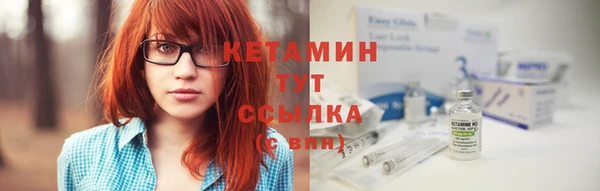 соль ск Баксан