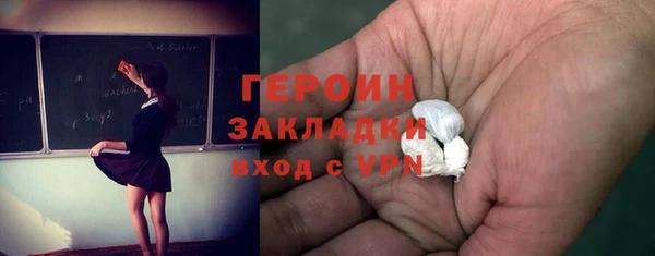 ALPHA-PVP Балабаново