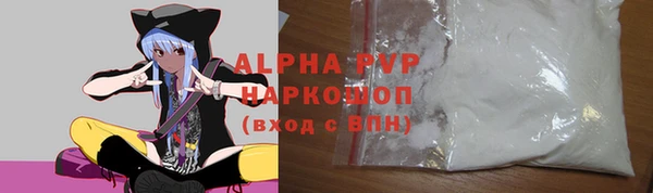 не бодяженный Балахна