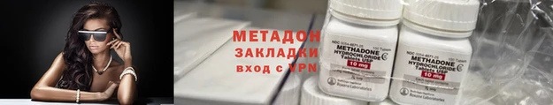 ALPHA-PVP Балабаново