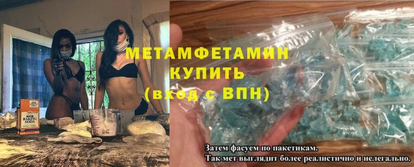 ALPHA-PVP Балабаново