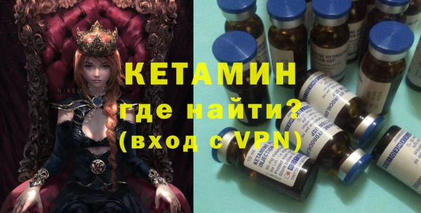 ALPHA-PVP Балабаново