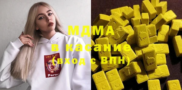 соль ск Баксан