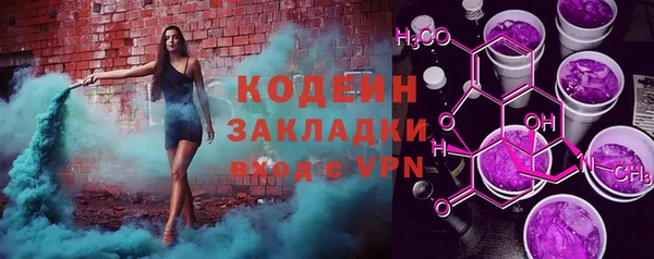 не бодяженный Балахна
