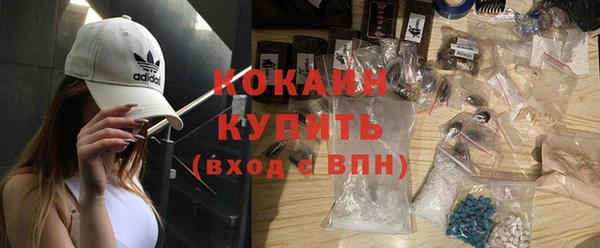 соль ск Баксан