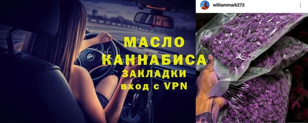 ALPHA-PVP Балабаново