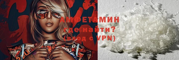 соль ск Баксан