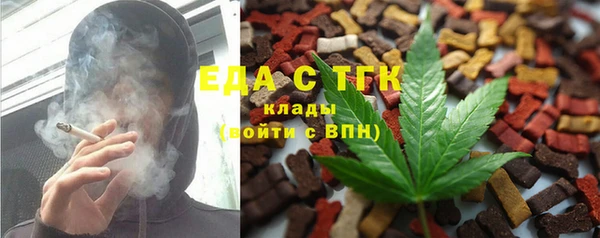 ALPHA-PVP Балабаново
