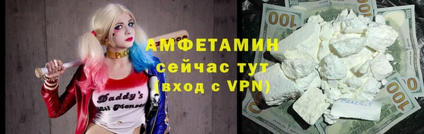 соль ск Баксан