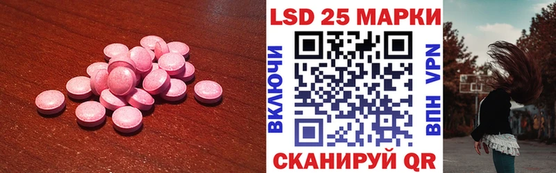 Лсд 25 экстази кислота Усолье-Сибирское