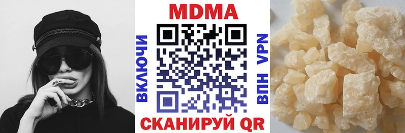 МДМА Molly продажа наркотиков Усолье-Сибирское