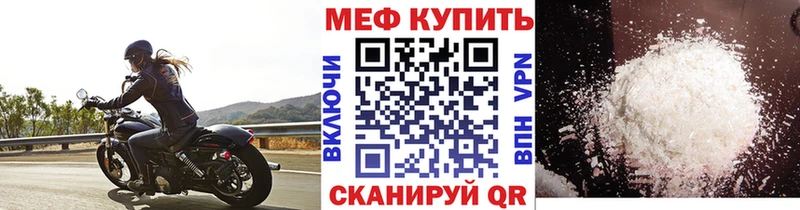 Мефедрон кристаллы Усолье-Сибирское