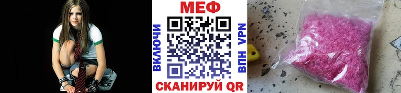 МЯУ-МЯУ mephedrone купить закладку Усолье-Сибирское