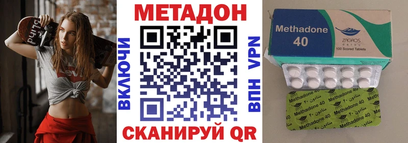Метадон мёд Усолье-Сибирское