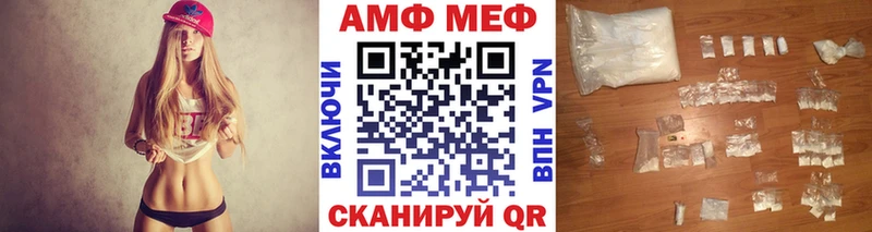 Метамфетамин кристалл  Усолье-Сибирское 