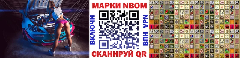 Наркотические марки 1,5мг  мориарти наркотические препараты  Усолье-Сибирское  купить наркоту  мега маркетплейс 