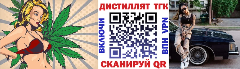 Дистиллят ТГК концентрат  Усолье-Сибирское 