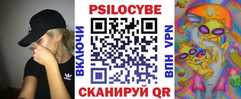 Псилоцибиновые грибы прущие грибы Усолье-Сибирское
